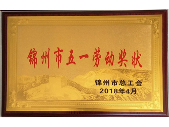 2017黨支部規范化建設示范點