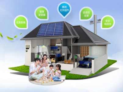 補貼競價項目雙管齊下！新政落地光伏行業開工在即