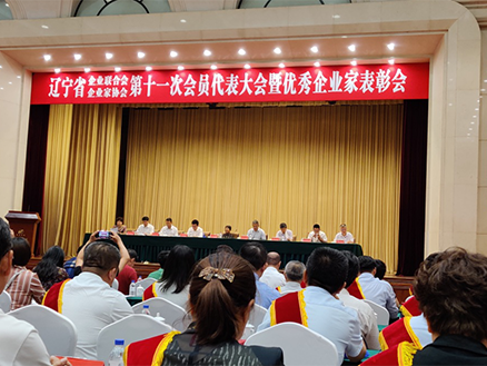 錦州陽光能源總經理譚鑫榮獲“2018年度遼寧省優(yōu)秀企業(yè)家”稱號