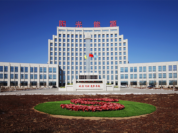 2019年8月27日，錦州陽光能源有限公司和錦州創(chuàng)惠新能源有限公司兩家企業(yè)首次被評為2019年遼寧省兩化融合管理體系貫標試點企業(yè)