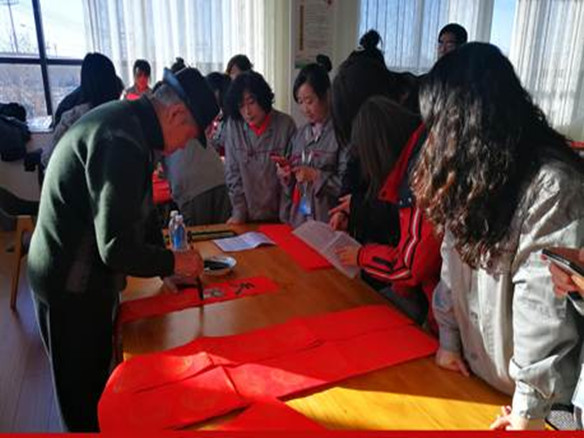 “送祝福、寫春聯(lián)”活動