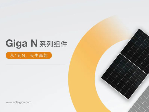 高光時刻 | 再添國字號名片! 陽光能源榮獲“國家知識產(chǎn)權(quán)優(yōu)勢企業(yè)”稱號